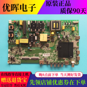康佳LED55K55US主板35023574