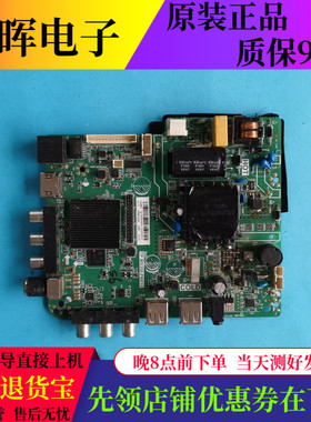 原装长虹50Z80U电视主板TP.MS358.PB818屏C500U19-E3-E驱动板配件