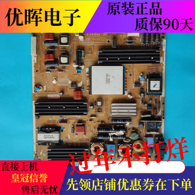 原装三星UA55C6200UF 电源板PD55AF1U_ZSM BN44-00358A