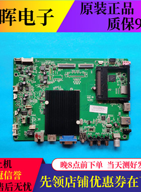 原装康佳OLED55R88A主板35019469配屏LC550LUD MF P6