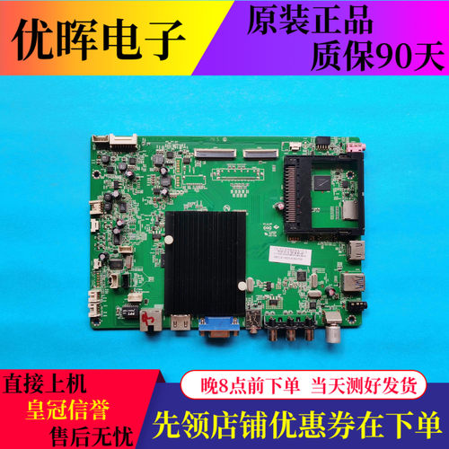 原装康佳OLED55R88A主板35019469配屏LC550LUD MF P6