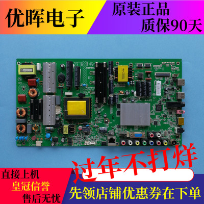 原装康佳led55m5580af主板