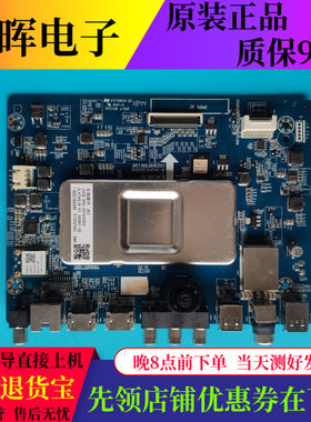 长虹49/55D2P43D3S65A3U主板