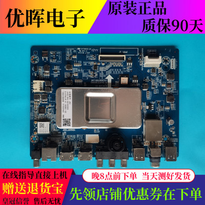 长虹49/55D2P43D3S65A3U主板