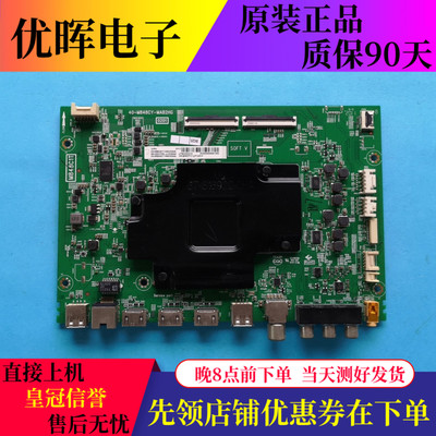 TCL55P9主板40-M848CY原装现货