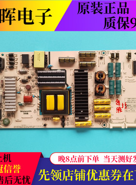 原装创维55Q7电视机电源板168P-L6K017-00/02 5800-L6K017-0000