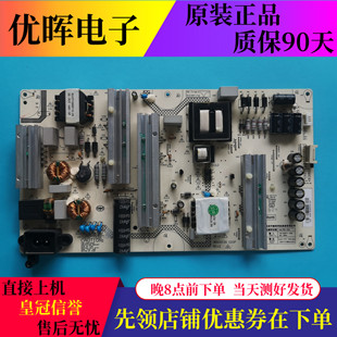 长虹50Q2N 2SA 50G3 60Q2N电视电源板HQL75D 3BS00126 50U2S 原装