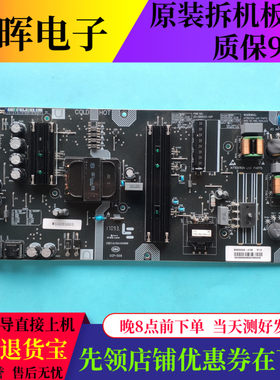 原装乐视D504FCNN 电源板SHG5002A-215E 25-DB5033-X2P