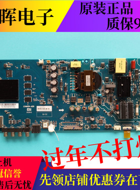 原装小米L50/55M5-AD液晶电视机主板CV962H-A50配屏可选
