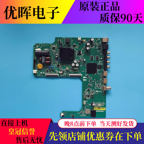 小米L43M7-EA原板TPD.T920T.PB76