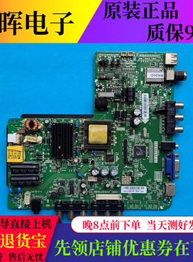 原装三洋32CE420BLED主板TP.VST59.PB83屏HV320WX2-201 电视配件