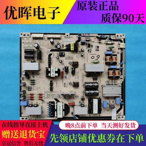 索尼60W850B电源板1-474-568-11