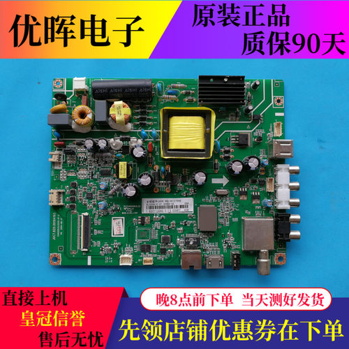 长虹LED42D2000N40B2080N主板