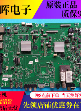 原装海信LED47T29GP LED55T28GPN 55T29GP主板RSAG7.820.2228屏选