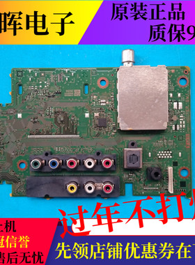 索尼KDL-42W/50W700B 48WM15B AV板 1-889-203-13/14 173457513