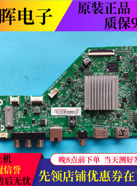 飞利浦55PUF6192/F6112主板715G9225-M01/M0I-000-004Y屏SDL550W0