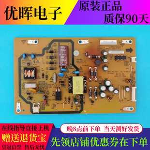 原装先锋LED-32B200电源板B157-301 4H.B1570.041/C电路板配件