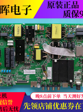 康佳U60J LED55K52 S55U 55W 60R6000U 65R6200U主板35022355屏选