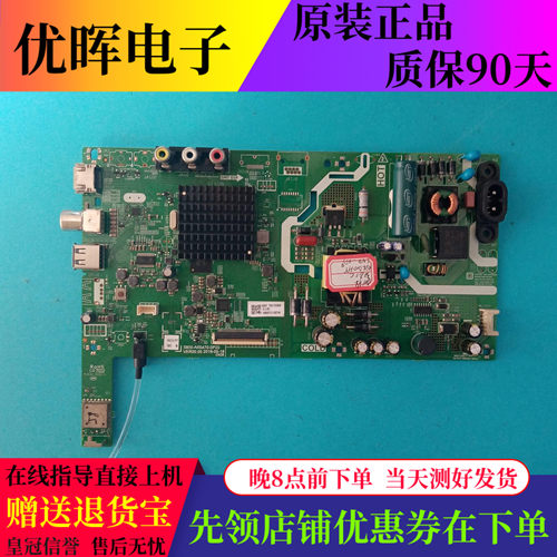 创维32X632E1C32K5C主板A6S470