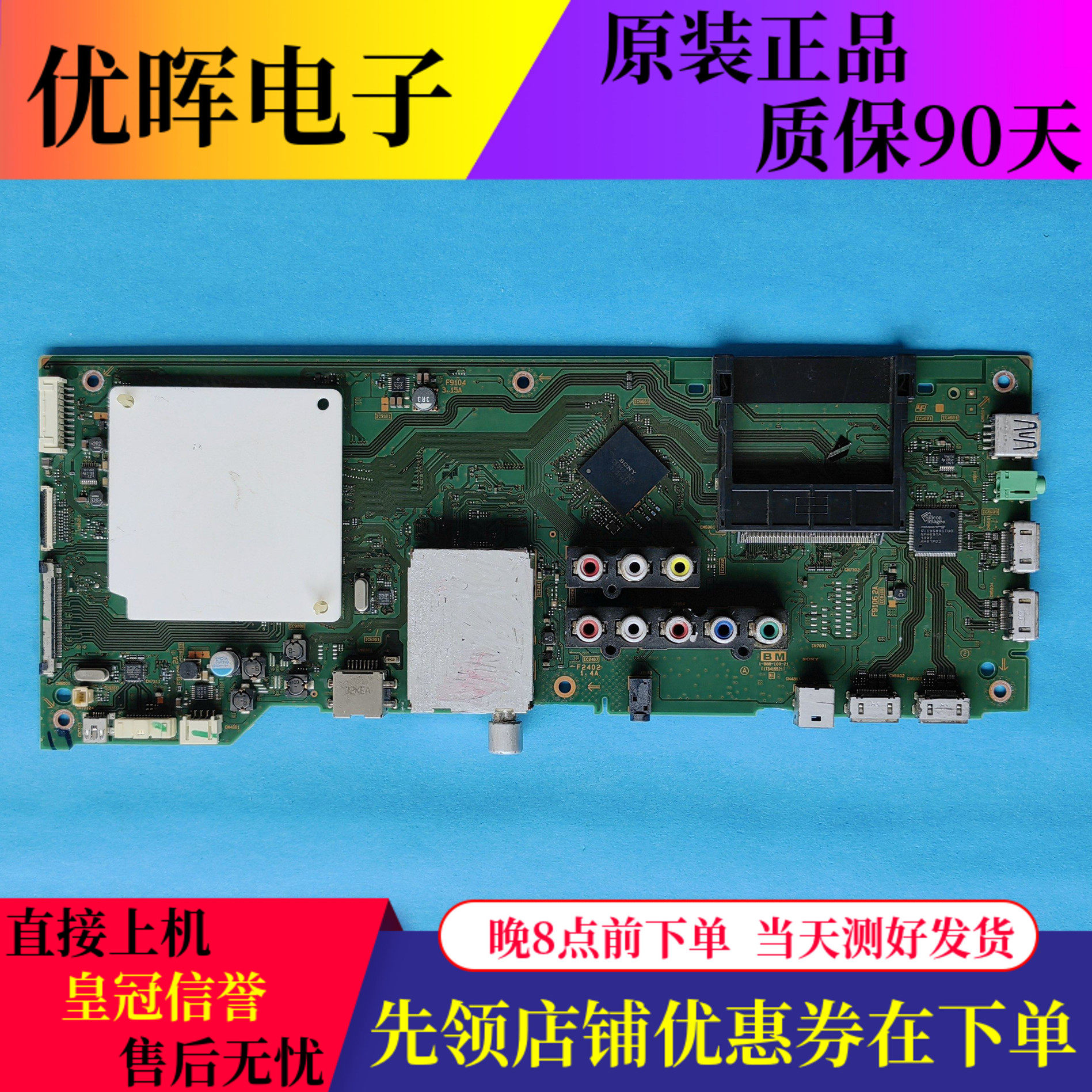原装索尼KDL-55W950A电视主板1-888-100-21 173415521屏LSY550HQ5