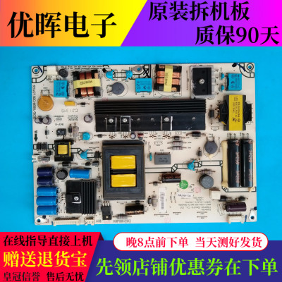 A原装海信LED42K11P/K300 LED46K310X3D电源板RSAG7.820.4688/ROH