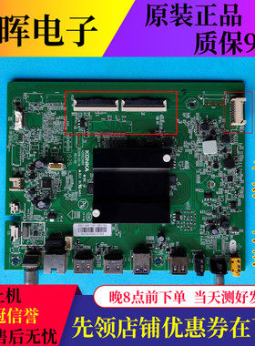 康佳49X88 55A9/65A9 70G3U 55/75K1 LED58U5主板35023995屏选