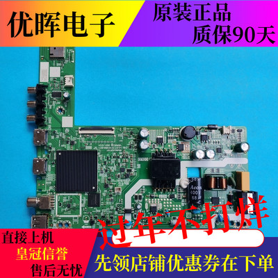 原装创维32P31板A3A101 LA.017.22101950.0011屏RDL320HY BD0-N0D