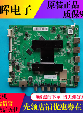 小米L58/60/65/70/75M5-4A/EA/4S主板DKTV-B001-T962-AC-20180816