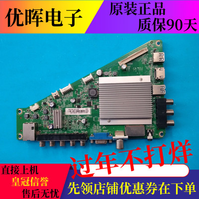 原装飞利浦43PFF5650/T3主板715G7204-M0E-000-004Y配屏TPT430H3