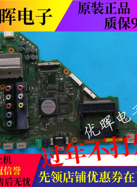 原装索尼KDL-55HX950/850液晶电视配件主板1-885-388-12/13配屏