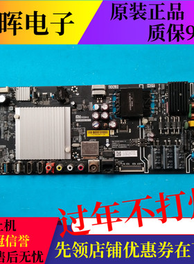 原装小米L48M3-AF主板TPD.MS908.PB751配MI48TV(M48)屏LSC480HN08