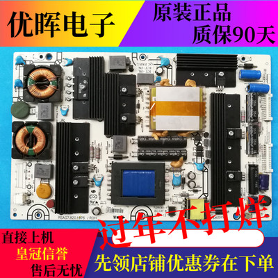 A原装海信LED46K16X3D LED46K26 电源板RSAG7.820.1976 /ROH