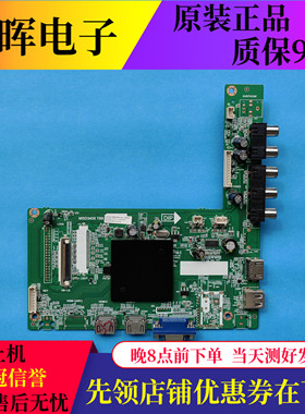 原装海康威视DS-D5055UQ 43/D5049UQ主板MSD3458-T8B屏可选