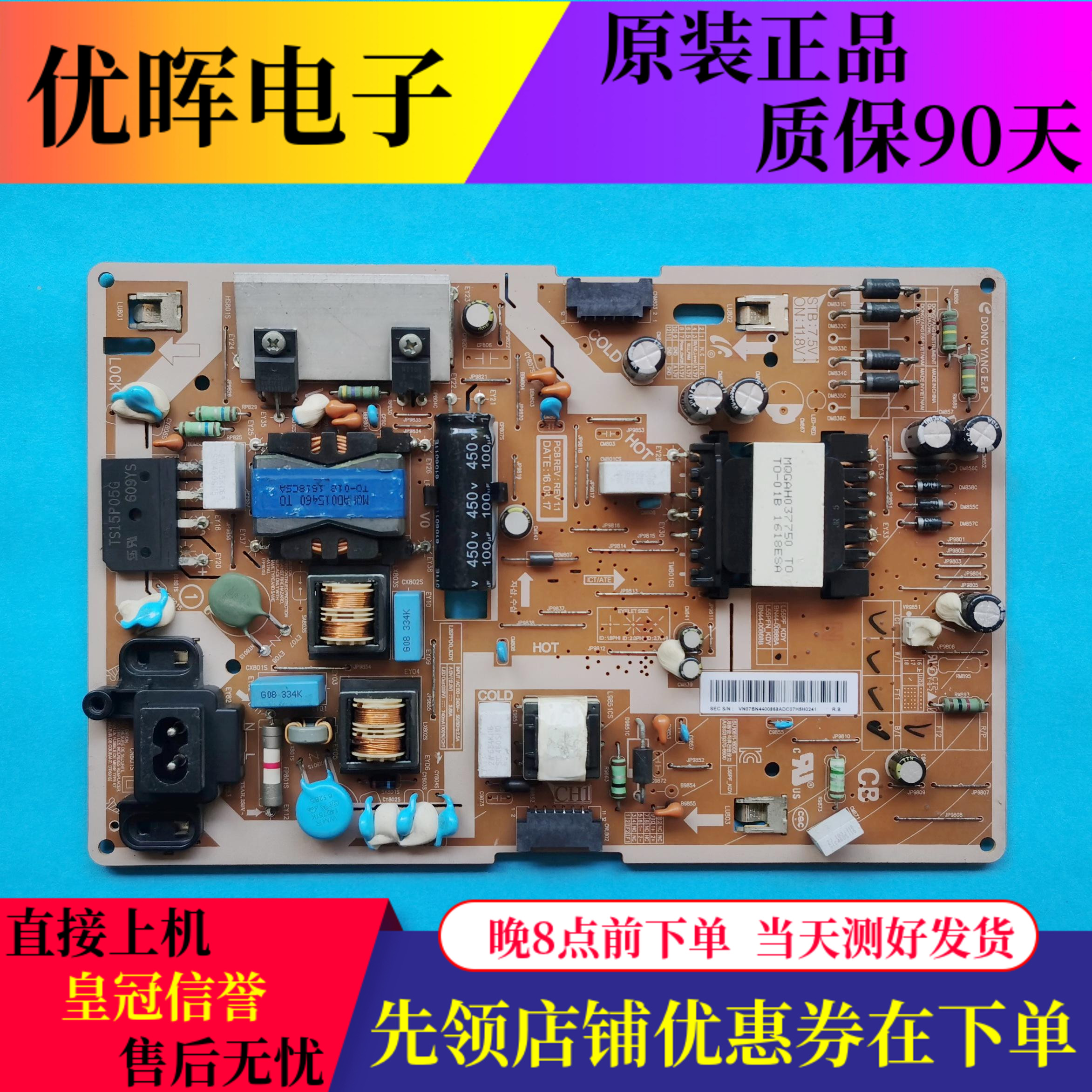 原装三星UA49/55K5300AJXXZ电源板BN44-00868A L55PF_KDY电视配件