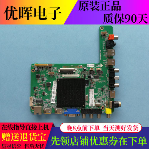 飞利浦55/65PUF6051主板MSD6A638