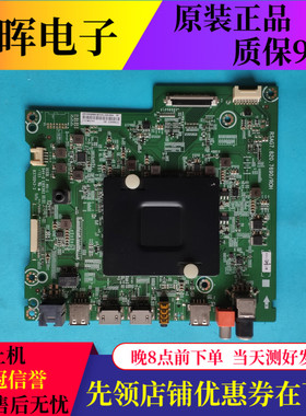 海信LED49EC780UC 55M5000U 50/55EC750US主板RSAG7.820.7690屏选
