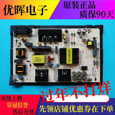 海信LED43M5000U/R电源板6666