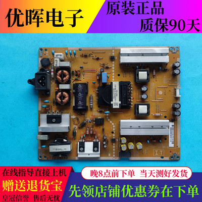 原装LG 49SM5KC 49SL5B/MS5KD电源板EAX66203106 EAY63689106/7
