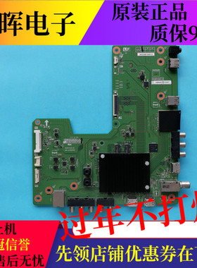 A原装夏普LCD-48S3A主板DUNTKG516 QPWBXG516WJN2屏MA755-0 LSC48