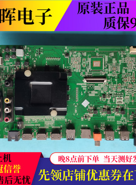 海信LED43EC520UA LED49/55/58K300U主板RSAG7.820.7237屏可选