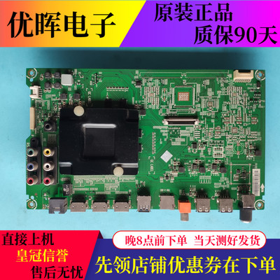 海信LED43EC520UA/55/58K300U