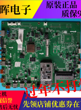 原装海尔LE46/55A700D主板0091802227A屏T460HVD01.0 V546HK3-LS5
