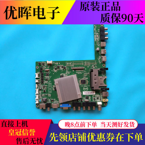 海尔K42/55/50H/LD50H/7000P主板