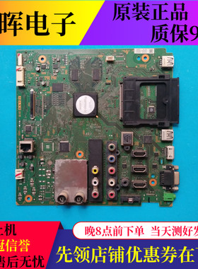 原装索尼 KDL-40CX520 主板 1-883-753-13 配屏LTY400HM07/08