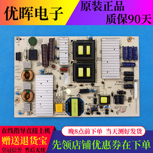 原装创维55E700S 55E83RS电源板5800-P55000-00R电路板电视机配件