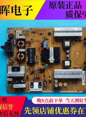 原装LG 49SM5KC 49SL5B/MS5KD电源板EAX66203106 EAY63689106/7