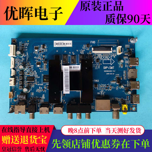 海尔LU50/65C51主板0091802209