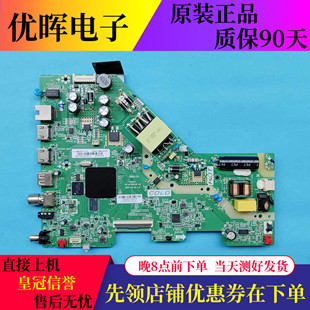 TCL L43V6E 43V6EA雷鸟43F165C主板TT920F4 201-MT920F4K-03屏选