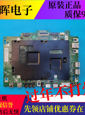 原装三星LH43/49/55PMHPBGC主板BN62-00832A BN91-18944D配屏可选