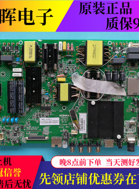 康佳U60J LED55K52 S55U 55W 60R6000U 65R6200U主板35022355屏选